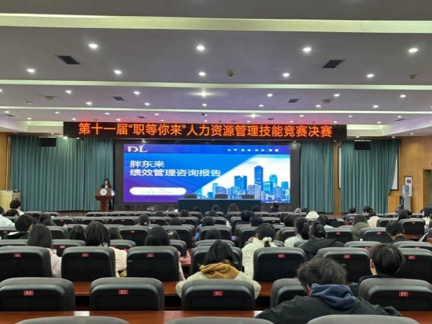 beats365唯一官网入口官网赛事驱动专业教育提质增效